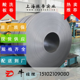 供应SAE1008钢板 热轧板卷 冷轧板卷 配送到厂