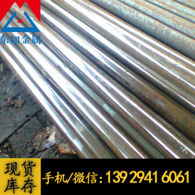 供应日本进口S50C圆钢 高强度中碳S50C高碳钢棒S50C钢板 均可切割