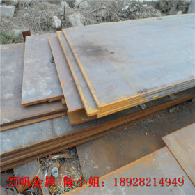 现货供应20CrMnMo合金钢板 高强度合金结构钢 可切割零售