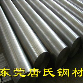 供应德标耐腐蚀1.4418不锈钢 热轧固溶1.4418不锈圆钢 品质保证