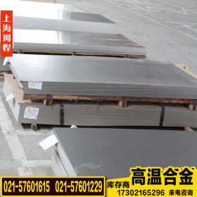 东特GH3030钢板 GH3030高温合金钢板材 GH3030合金钢板 现货销售