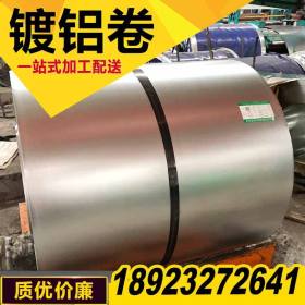 现货钢厂直供镀铝钢卷dc51d镀铝卷1.5*1250*C铝硅合金高耐热性能