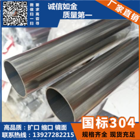 正宗316L不锈钢圆管/316不锈钢管 海水用不锈钢管耐腐 可切割卖