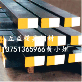 供应日本日立进口SKD61模具钢板材 钢板 SKD61模具钢圆棒 圆钢