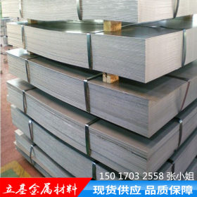 现货批发B400高强度钢板 780DP冷轧板 JSC780Y冷轧卷可分规格