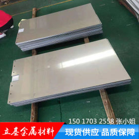 现货批发B400高强度钢板 780DP冷轧板 JSC780Y冷轧卷可分规格