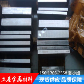 供应不二越FAX55高耐磨粉末高速钢板 冲子料熟料HRC66~69