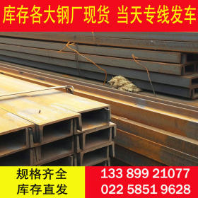 热轧Q345q低合金槽钢 桥梁用槽钢 可喷漆、镀锌Q345qB槽钢规格表
