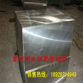 国产Cr12Mo1V1模具钢 高碳铬CR12MO1V1板材 光板加工 原厂质保
