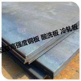 供应16mn低合金钢板 16锰钢板 16Mn铁板 16Mn钢板厂家 16Mn中厚板