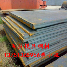 销售34CrMoS4合金钢材料 34CrMoS4合金结构圆钢 34CrMoS4钢板