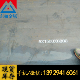 现货批发SCr430合金钢板 进口SCr430调质板 SCr430钢板可按需加工