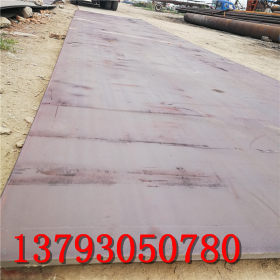 供应各规格钢板 q345普板尺寸规格齐全 热轧板 中厚板切割