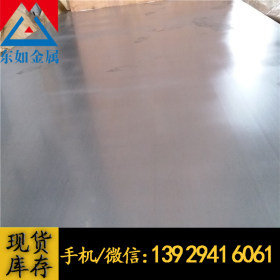 日本420不锈钢 420耐腐蚀圆钢 耐腐蚀性进口不锈钢板 规格齐全