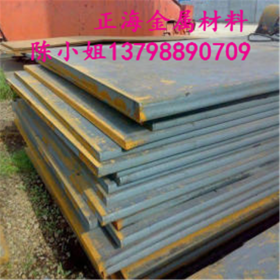 供应Q690(D,E)低合金高强度钢板 Q690(D,E)高强度钢板 可零切