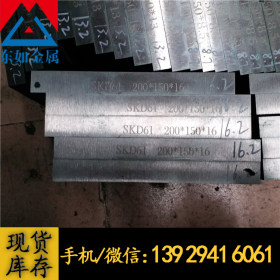 东莞东如供应进口YXM1钨钼系高速钢 日立YXM1耐磨耐冲击高速钢材