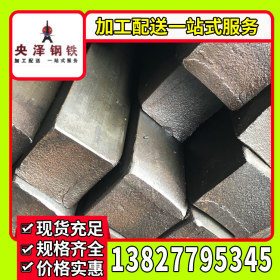 广州方钢 异型钢 45号方钢 厂家批发 直销 加工生产 欢迎来图定制