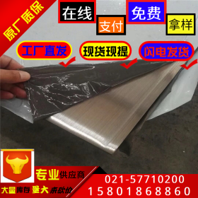 荣晗实业专业经销美国进口440C模具钢板 耐磨高硬度440C不锈钢板