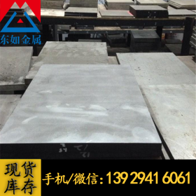 进口优质SKH2高速钢 高硬度高耐磨性高耐热性模具钢 SKH2锋钢