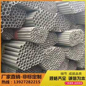 批发太钢产310S不锈钢管　2520耐高温不锈钢管　310S不锈钢管价格
