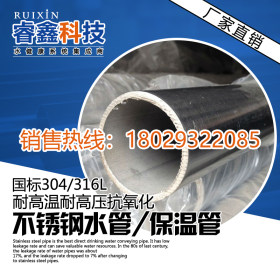 薄壁不锈钢水管生产家_热销304不锈钢水管DN40_不锈钢卫生级水管