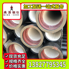 深圳球墨铸铁管 铸铁管 管件配件 规格齐全 加工配送一站式服务