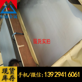 热销SPFH540冷成型汽车钢板 SPFH540酸洗板 SPFH540钢板