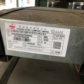 上海厂家代理鞍钢冷板冷轧板盒板材质ST12