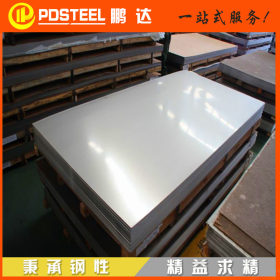 太钢冷轧 304不锈钢板1.2mm304不锈钢2b板 不锈钢宽板