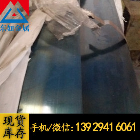 批发供应进口JIS SUP11A铬锰硼钢 SUP11A弹簧钢钢板 SUP11A弹簧片