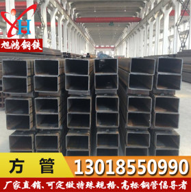 方聚-源泰 Q235 方矩管 旭鸿广东钢材现货供应批发 140*140*9.0