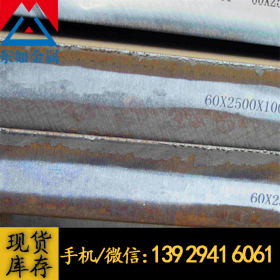 供应美标AISI1045碳素结构钢板 AISI1045中碳钢板 1045冷轧光亮板