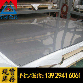 供应AISI431不锈钢板 AISI431薄厚板 AISI431不锈钢光亮板拉丝板