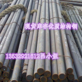 厂家供应30Mn5合金结构圆钢 棒材 30Mn5合金钢板 30Mn5锰钢板 质