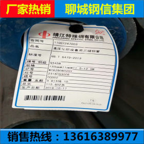 正品化肥专用管无缝钢管管道 GB/T6479标准钢管Q345B化肥专用管