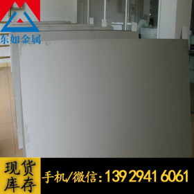 供应进口ASTM430不锈钢板ASTM430冷轧板ASTM430镜面板可定尺