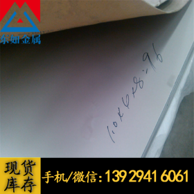 供应进口ASTM430不锈钢板ASTM430冷轧板ASTM430镜面板可定尺