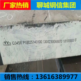 超厚容器板现货切割零售 Q345R容器板中厚板库存现货Q245R容器板