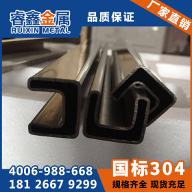 佛山金锠304不锈钢矩形管 扩口缩口304矩形管 薄壁不锈钢矩形管