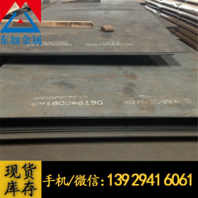 批发进口STC42合结钢板 STC42热轧板 优质STC42钢板 可切割零售