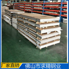 厂家直销不锈钢板材 201 304 304L 316L可零售切割 不定尺开平