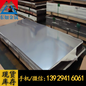 供应直销SUS316Ti日本日立优质不锈钢 SUS316Ti奥氏耐腐蚀光亮板