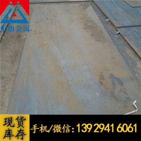 【日本原装】SNCM439合金钢板 SNCM439耐冲压钢板 SNCM439厚板