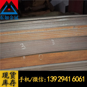 【日本原装】SNCM439合金钢板 SNCM439耐冲压钢板 SNCM439厚板