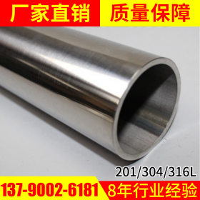 304不锈钢薄壁水管DN89*3.0不锈钢饮用水管 薄壁卡压式水管