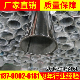 304薄壁不锈钢水管DN80,89.1×2.0 不锈钢卫生水管 食品级不锈钢管
