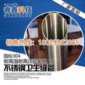 【厂家热销】佛山304不锈钢圆管 装饰结构专用201不锈钢管 方矩管