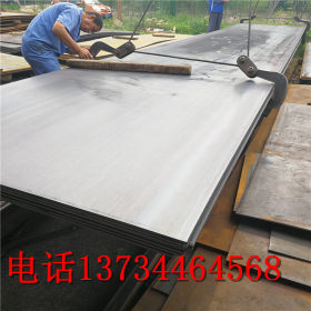 宁波Q235B钢板 热轧开平板 开平板定尺 质量保证 送货上门
