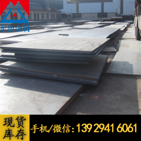 东莞长安供应40Cr钢板 40Cr合金钢板 40cr板 40Cr调质板料