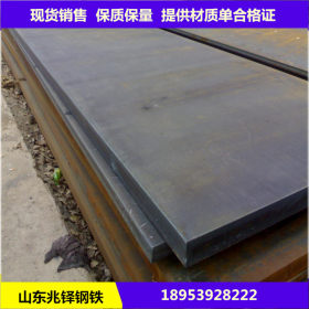 钢板卷管 锰钢板 特厚钢板